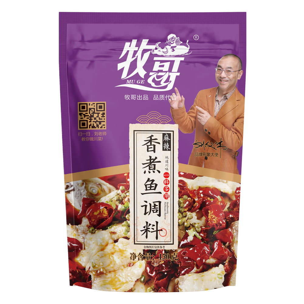 香煮魚調(diào)料150克